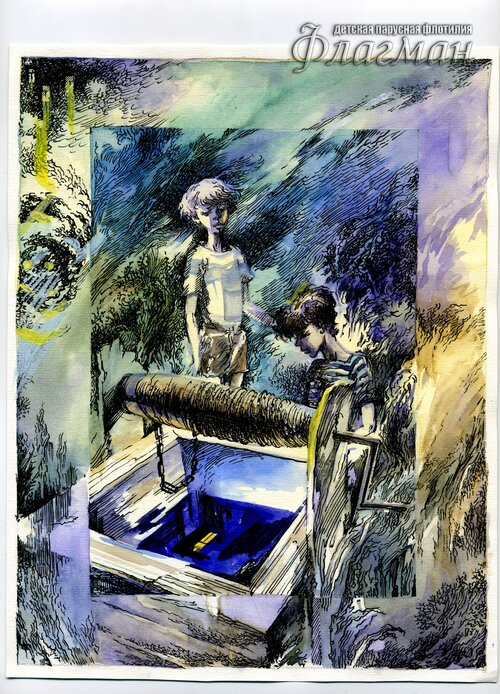 Untitled-15  VPK  Bely`i` sharik matrosa Vil`sona